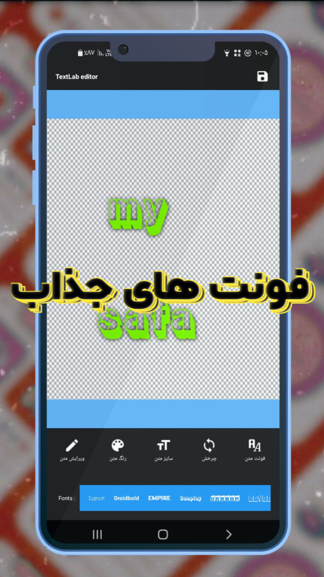 اسکرین شات 4 برنامه تیکسلب