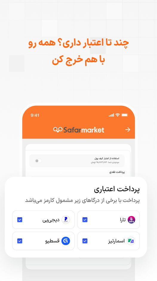 اسکرین شات 7 برنامه سفر مارکت