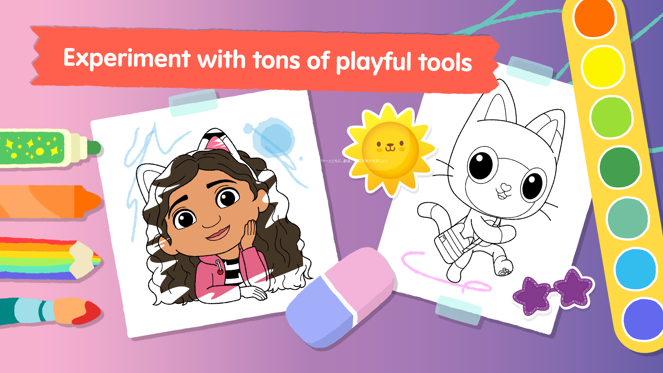 اسکرین شات 3 بازی Crayon Club: Color PAW Patrol