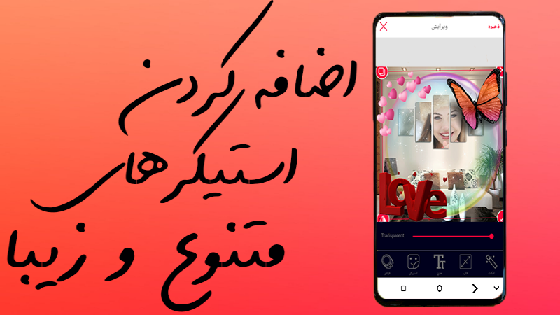 اسکرین شات 4 برنامه قاب سه بعدی