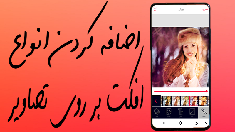 اسکرین شات 2 برنامه قاب سه بعدی