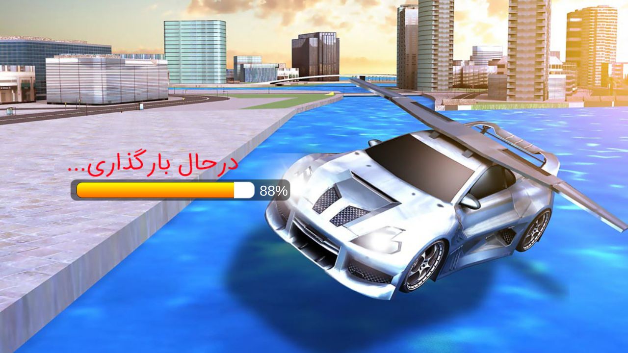 اسکرین شات 3 بازی بازی ماشین پرنده