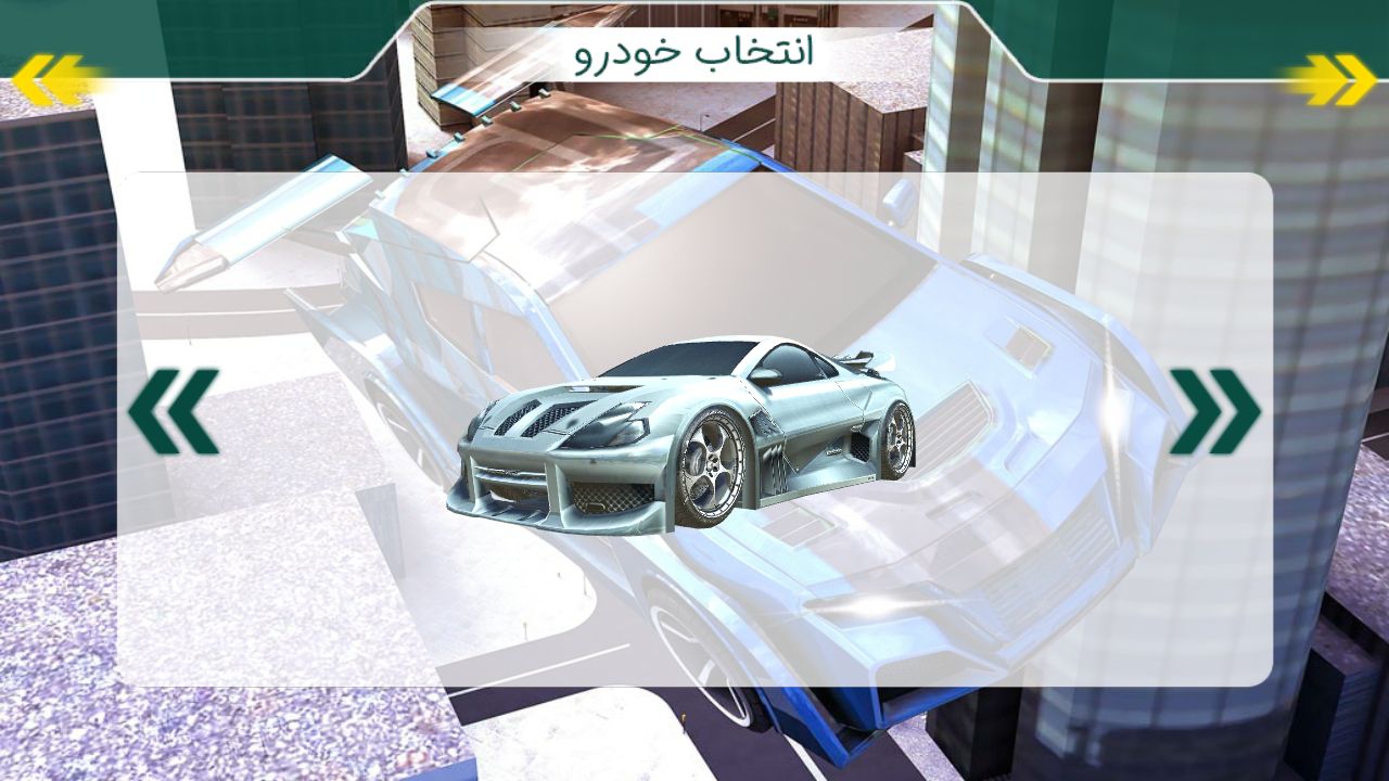 اسکرین شات 4 بازی بازی ماشین پرنده