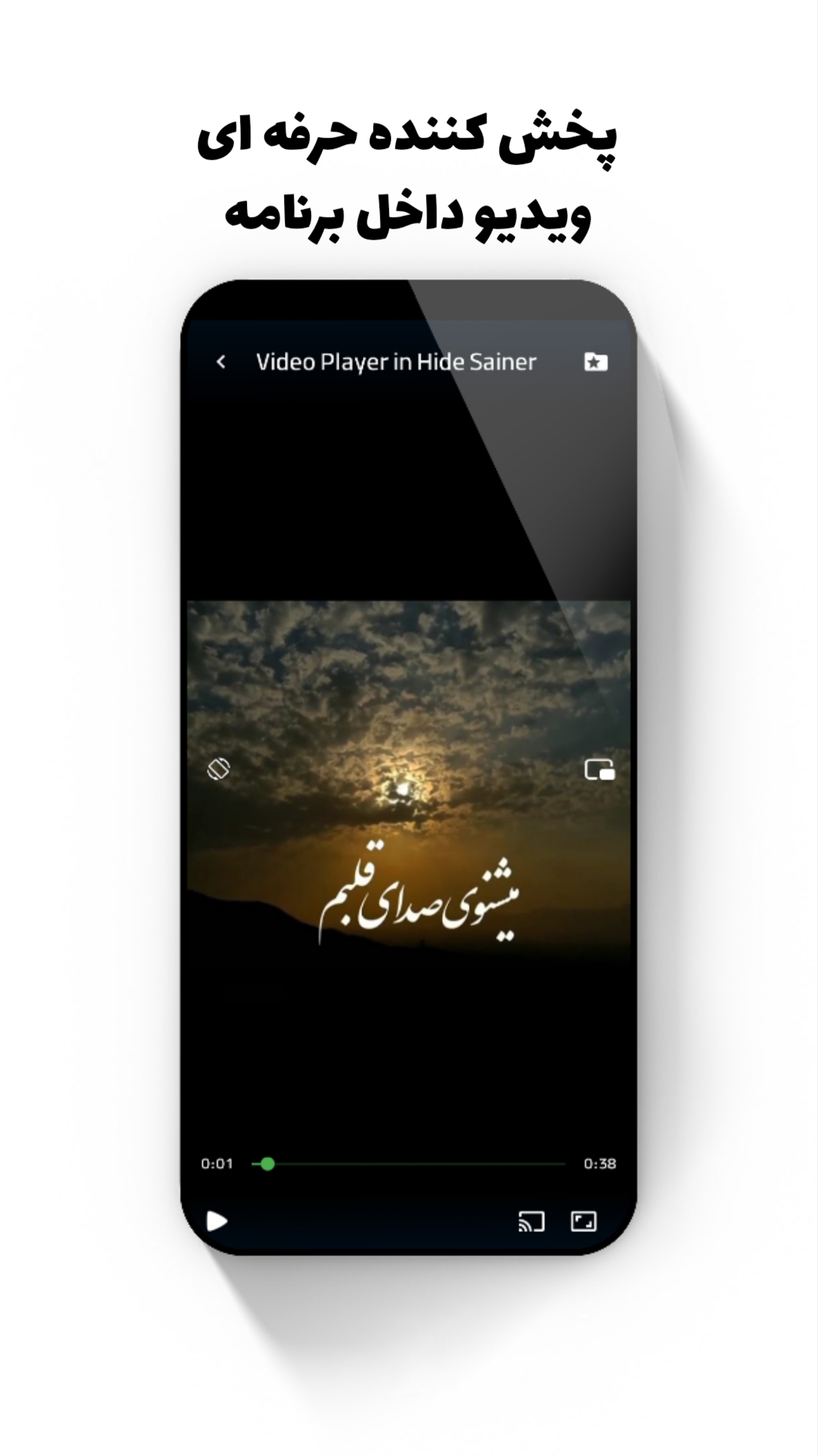 اسکرین شات 3 برنامه ‏‏مخفی کردن عکس و فیلم در قطب نما