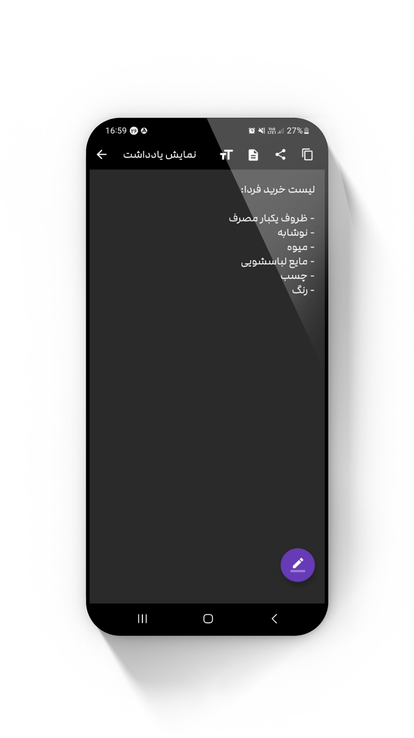 اسکرین شات 9 برنامه ‏‏مخفی کردن عکس و فیلم در قطب نما
