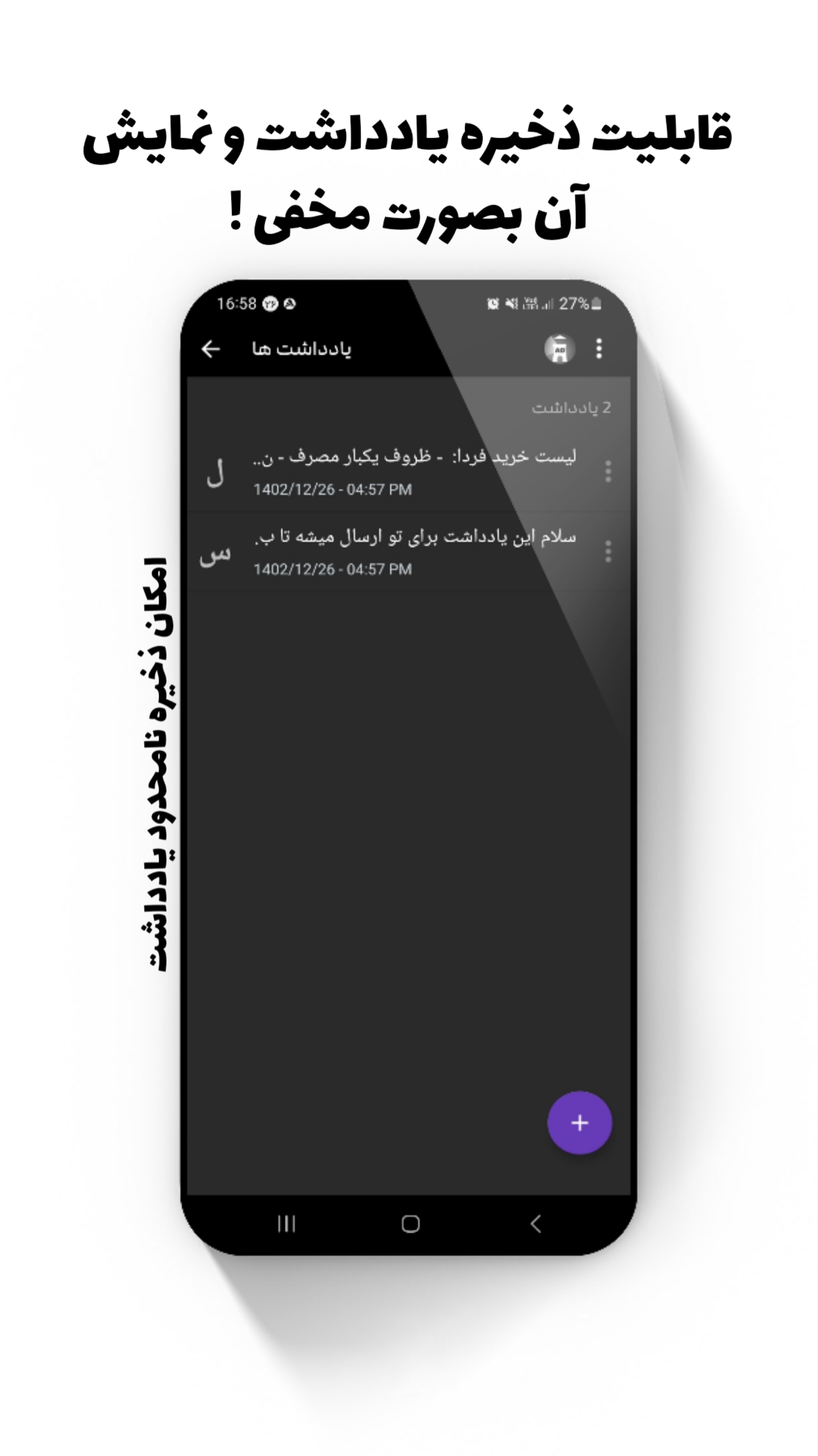اسکرین شات 5 برنامه ‏‏مخفی کردن عکس و فیلم در قطب نما