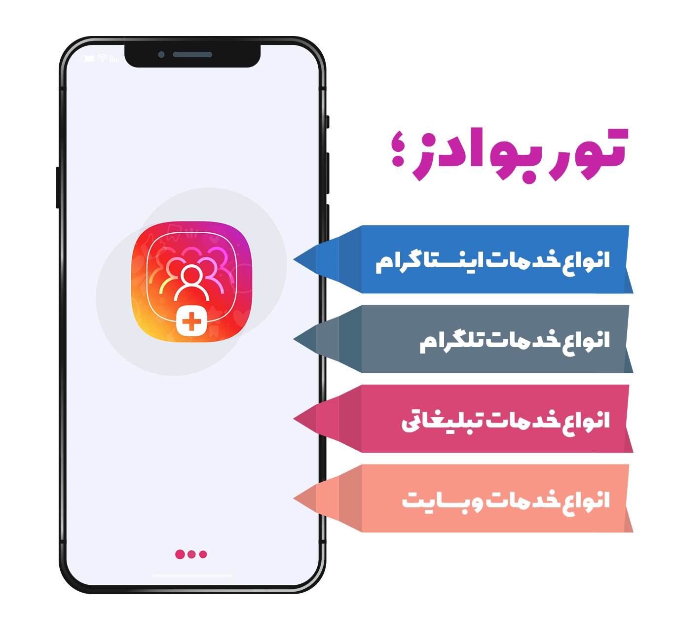 اسکرین شات 3 برنامه فالووربگیر اینستاگرام (فالور لایک )