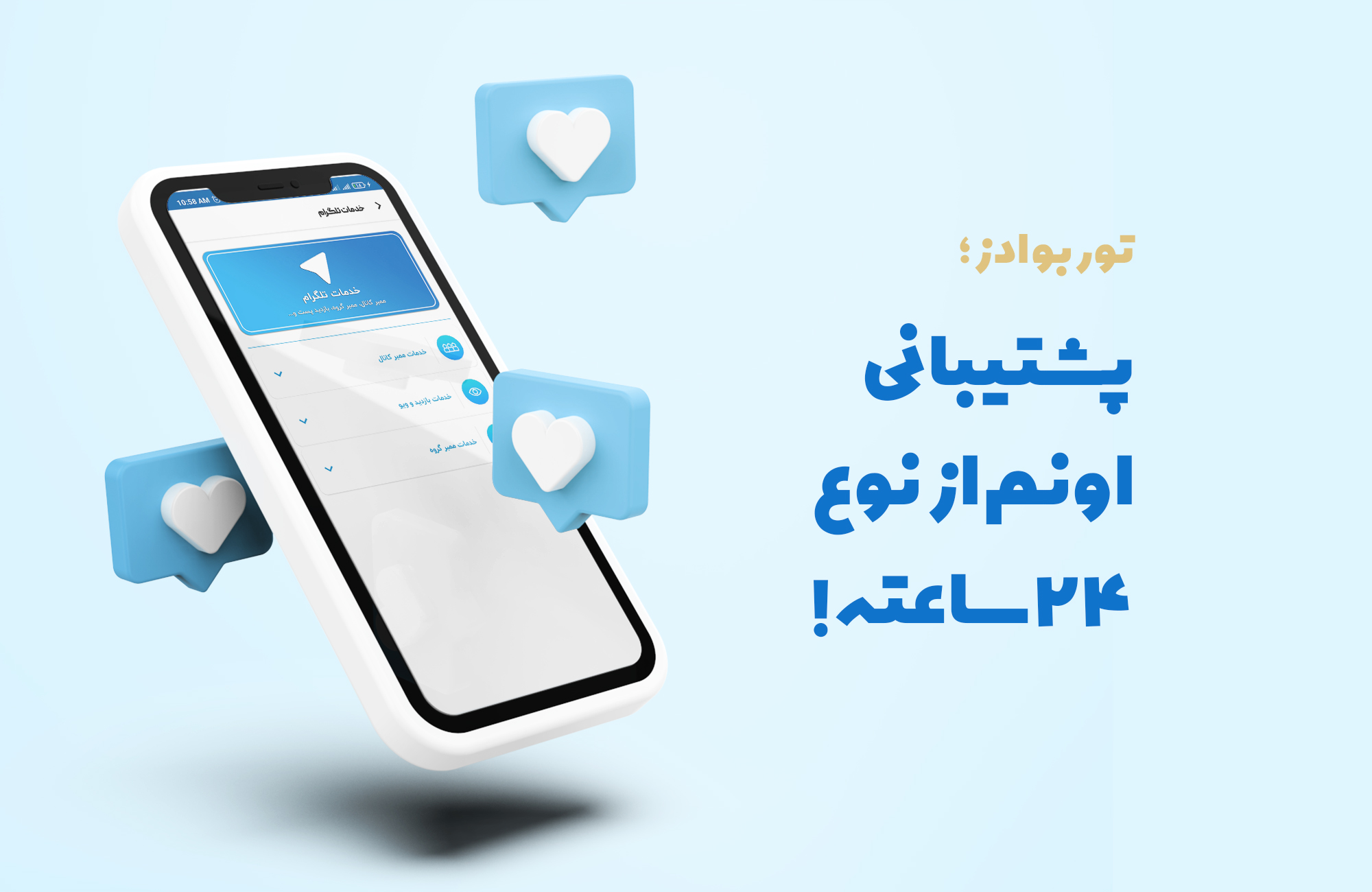 اسکرین شات 4 برنامه فالووربگیر اینستاگرام (فالور لایک )