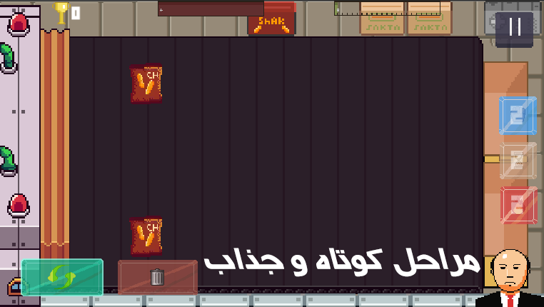 اسکرین شات 1 بازی فکتوری ایکس