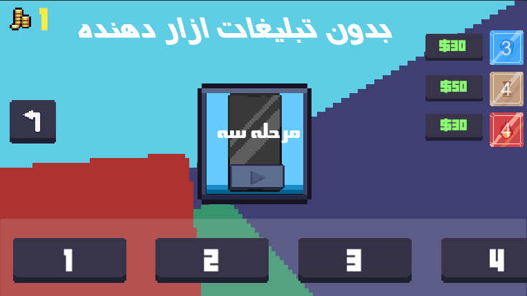 اسکرین شات 3 بازی فکتوری ایکس