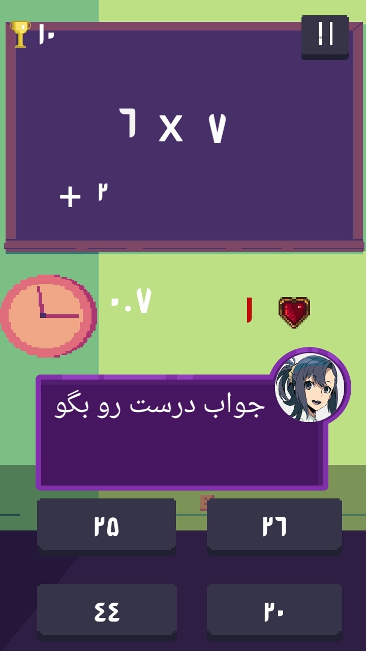 اسکرین شات 2 بازی دو در دو