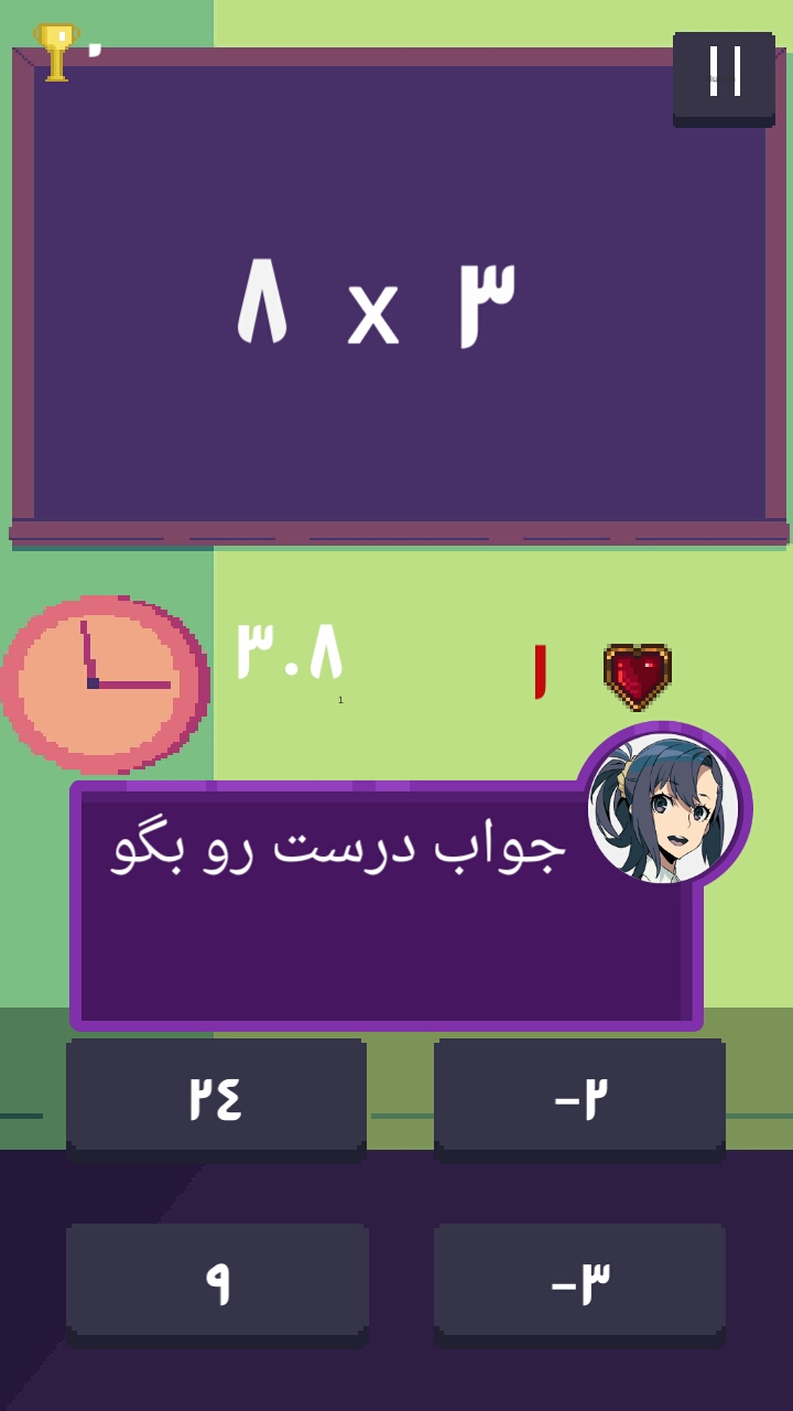 اسکرین شات 1 بازی دو در دو