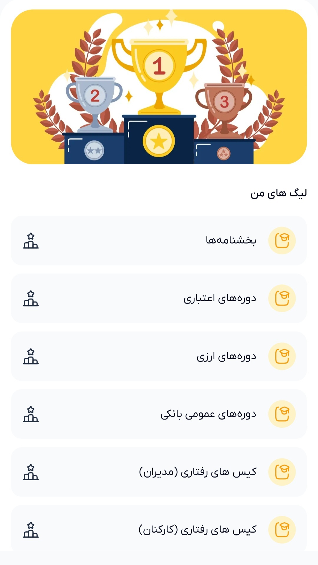 اسکرین شات 1 برنامه اُیان