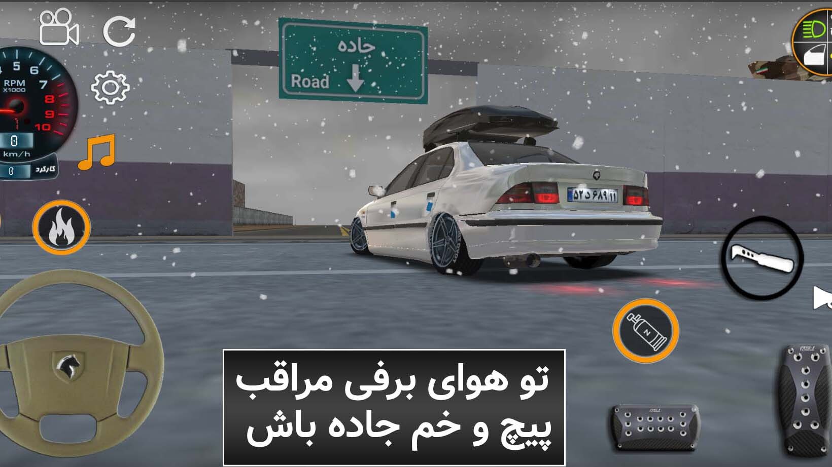 اسکرین شات 7 بازی ماشین بازی سمند