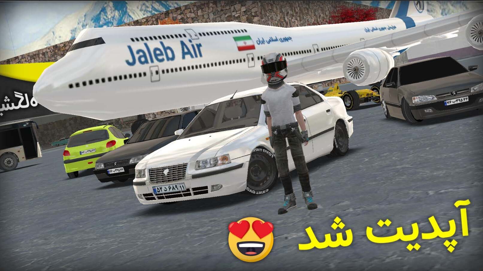 اسکرین شات 1 بازی ماشین بازی سمند