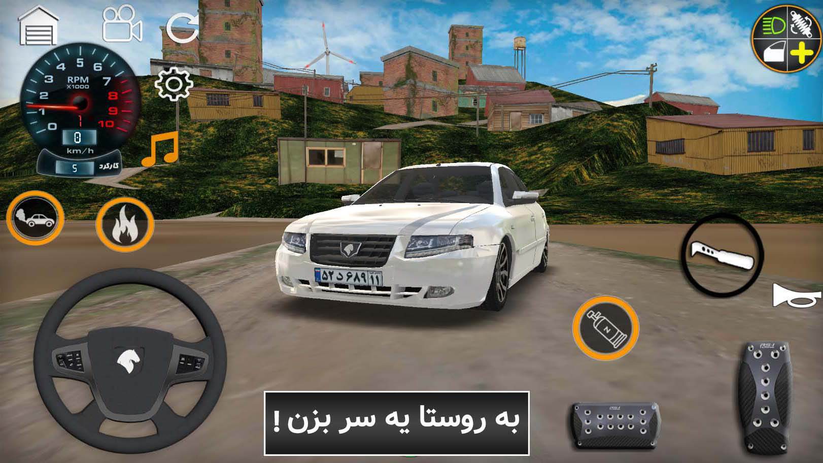 اسکرین شات بازی ماشین بازی سورن پلاس 1