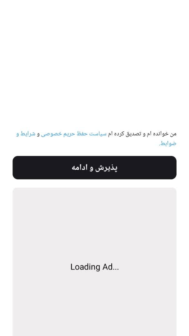 اسکرین شات 3 برنامه ذره بین جدید