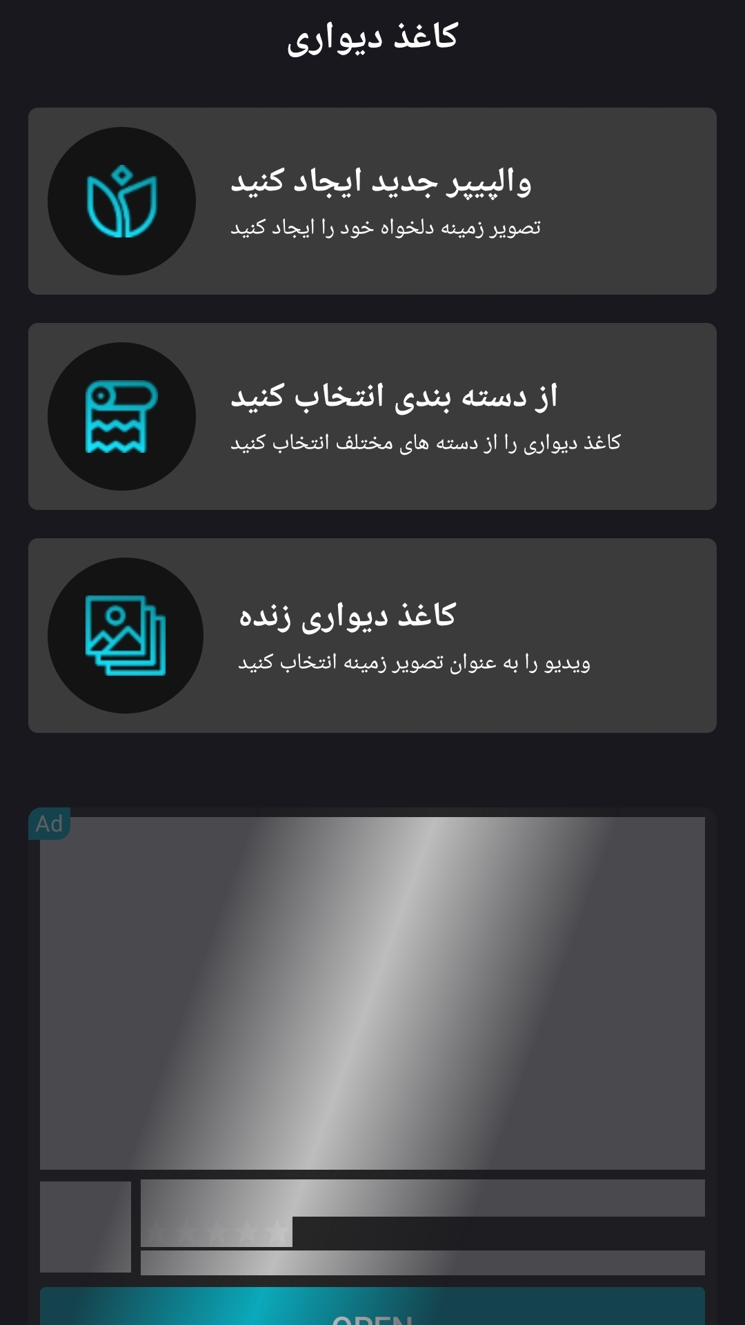 اسکرین شات 4 برنامه نور لبه گوشی جدید