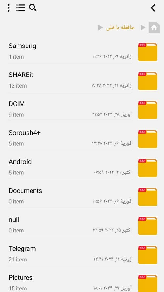 اسکرین شات 4 برنامه مدیریت فایل حرفه ای