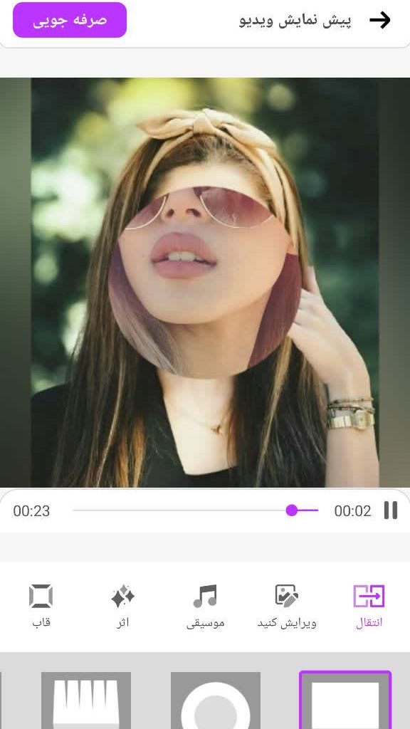 اسکرین شات 3 برنامه فیلم و عکس ساز حرفه ای