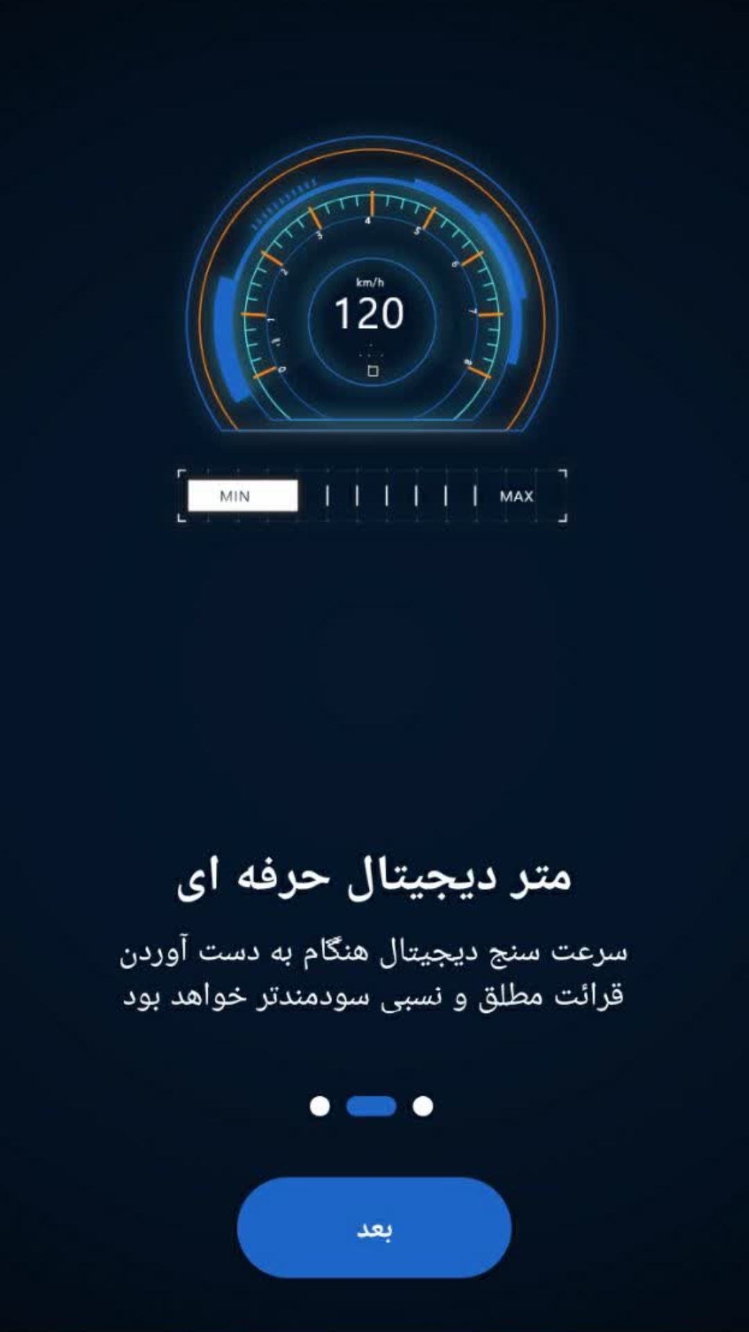 اسکرین شات 2 برنامه سرعت سنج_ کیلومتر شمار