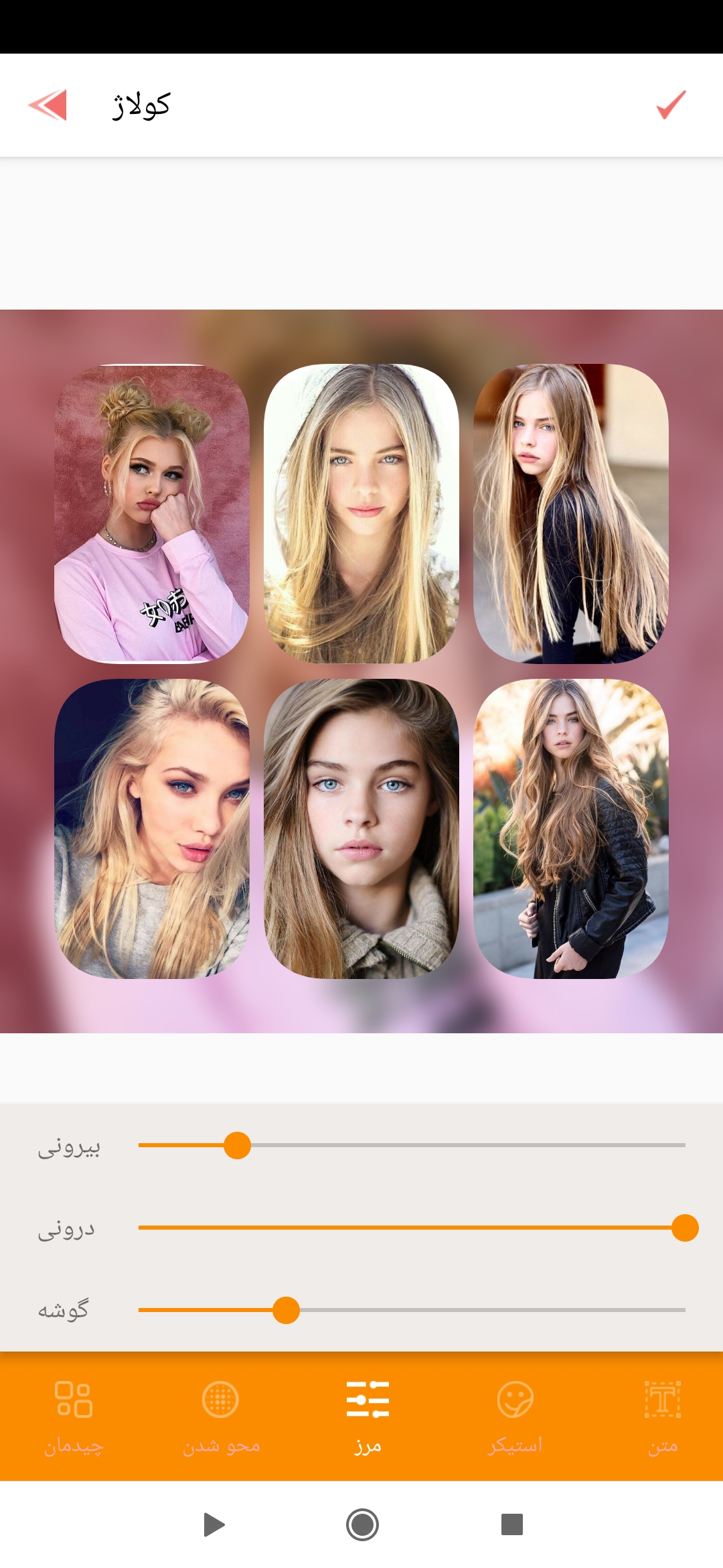 اسکرین شات 2 برنامه کولاژ عکس حرفه ای