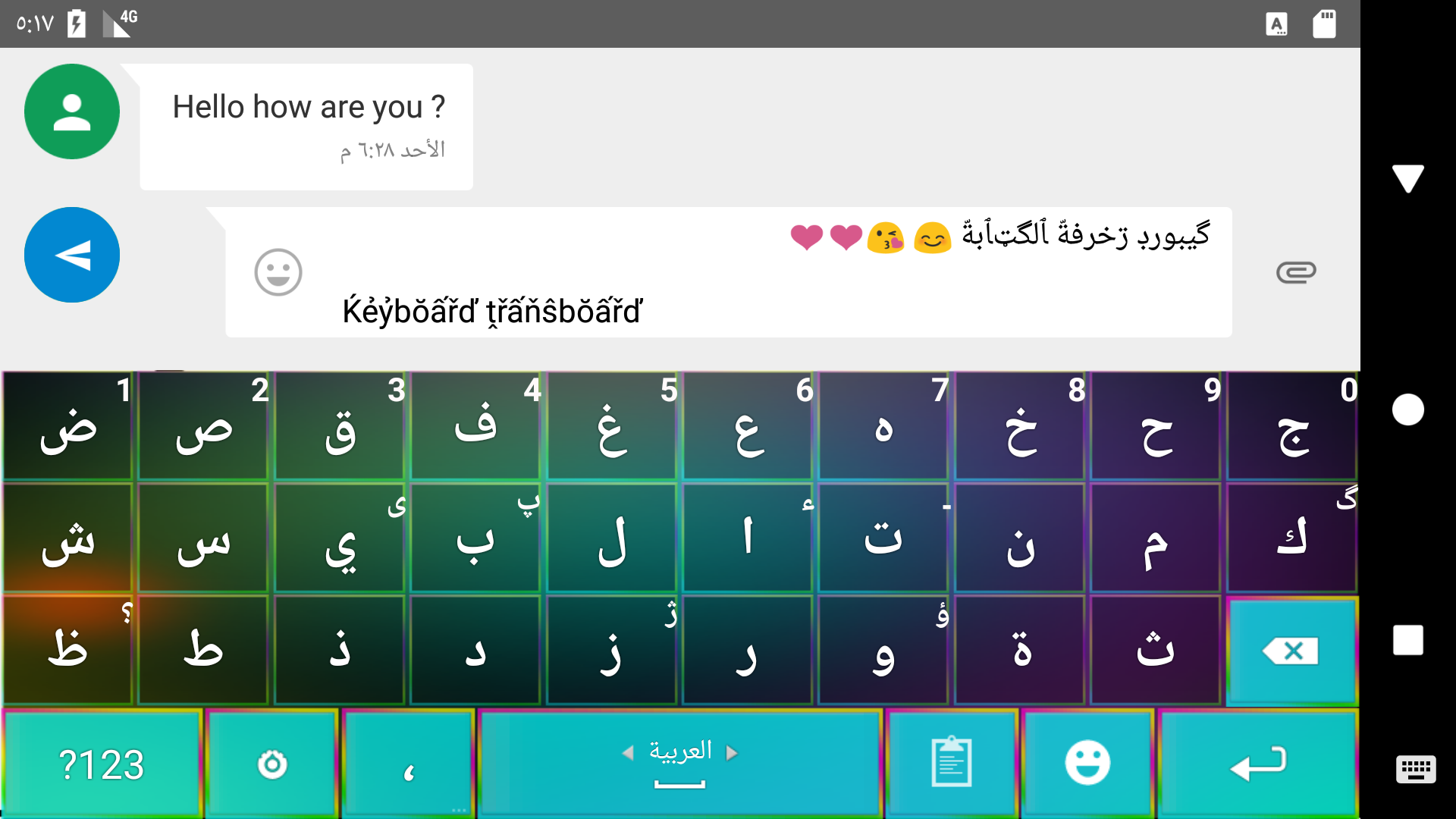 اسکرین شات 7 برنامه Transboard- Keyboard Translate