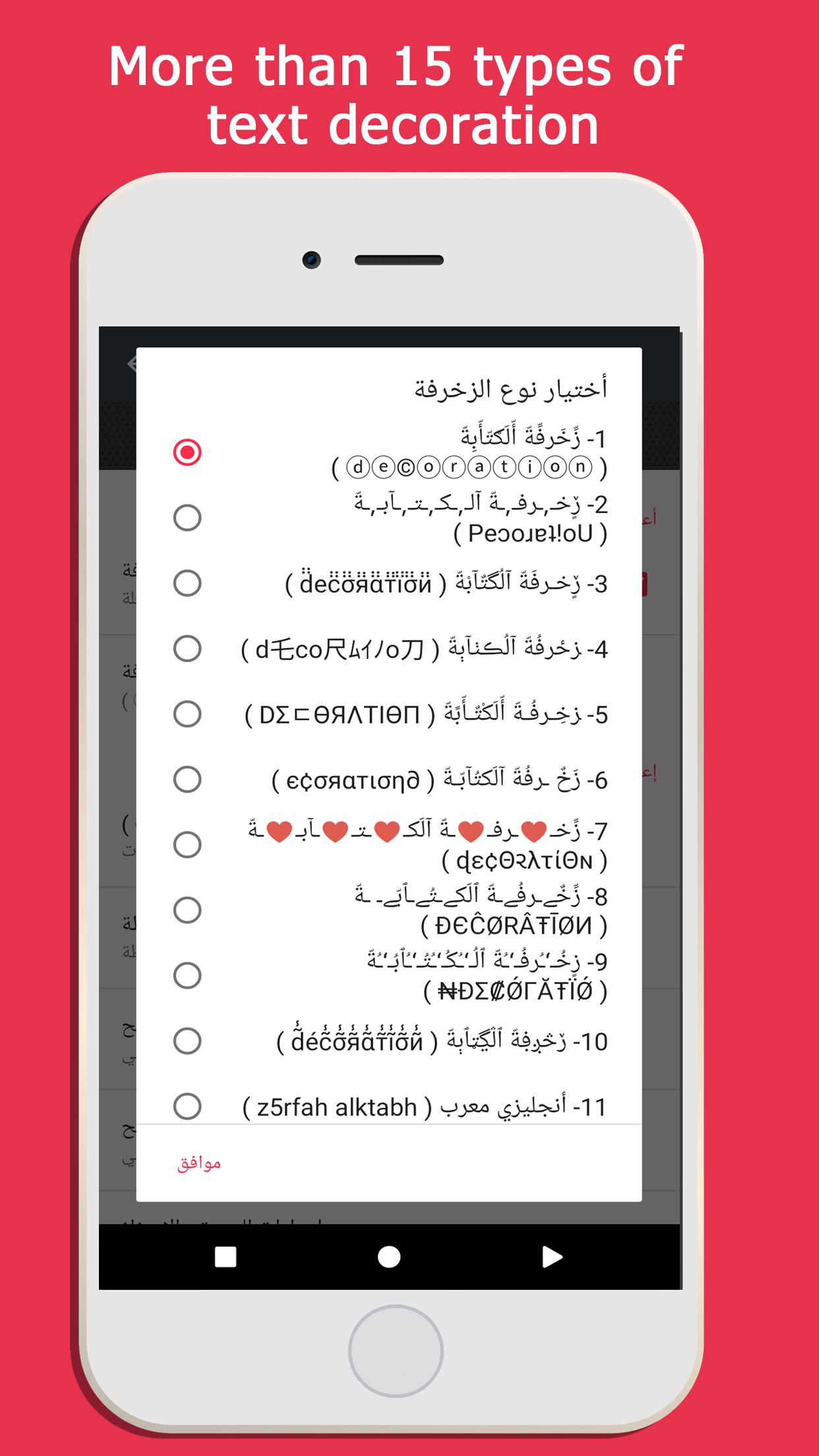 اسکرین شات 3 برنامه Transboard- Keyboard Translate