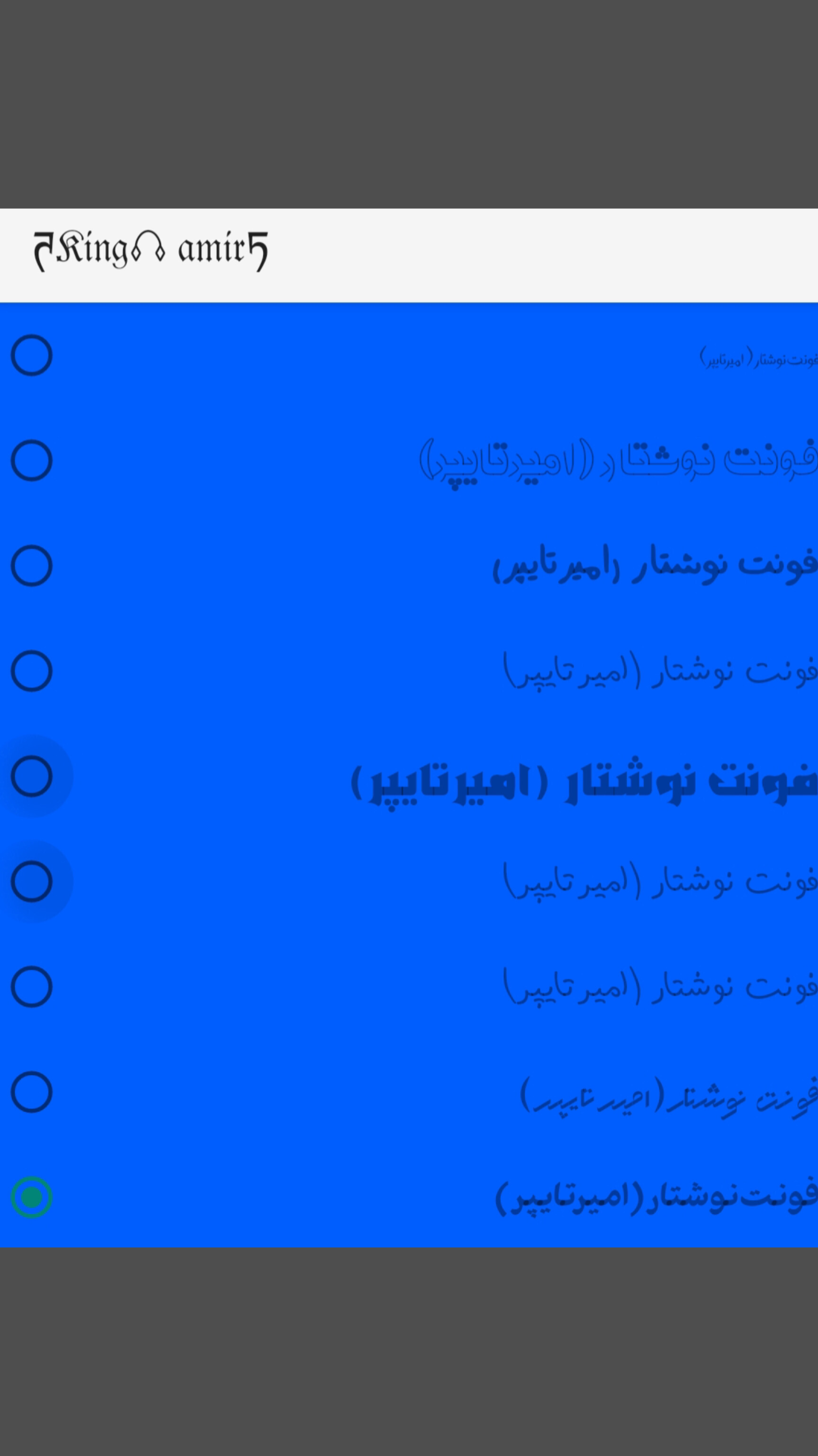 اسکرین شات 2 برنامه کیبوردفونت دار