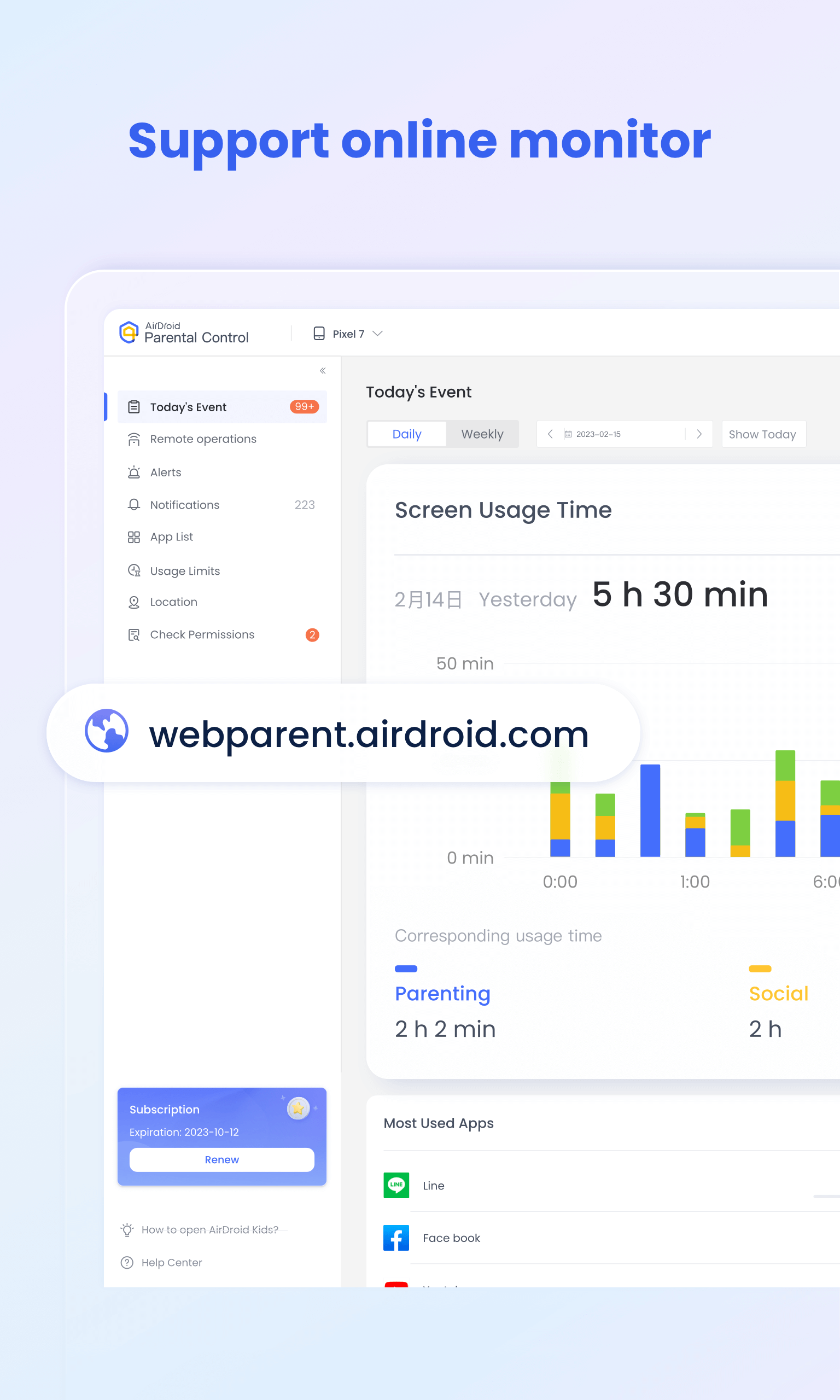 اسکرین شات 7 برنامه AirDroid Parental Control