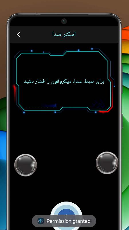 اسکرین شات 8 برنامه ‏‏دروغ سنج(شوخی)