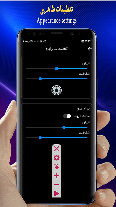 اسکرین شات 4 برنامه اتو کلیکر