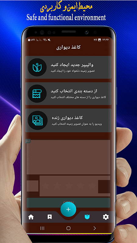 اسکرین شات 5 برنامه نور لبه گوشی