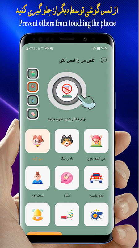 اسکرین شات 3 برنامه گوشی یاب/دست بزن گوشیتو پیدا کن