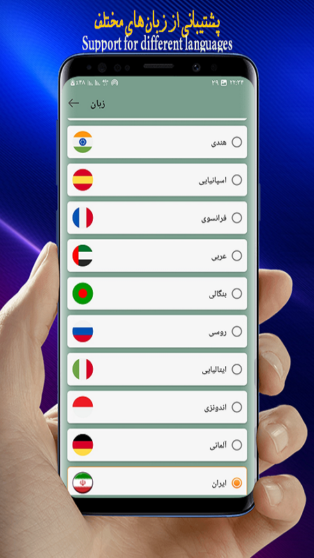 اسکرین شات 8 برنامه گوشی یاب/دست بزن گوشیتو پیدا کن