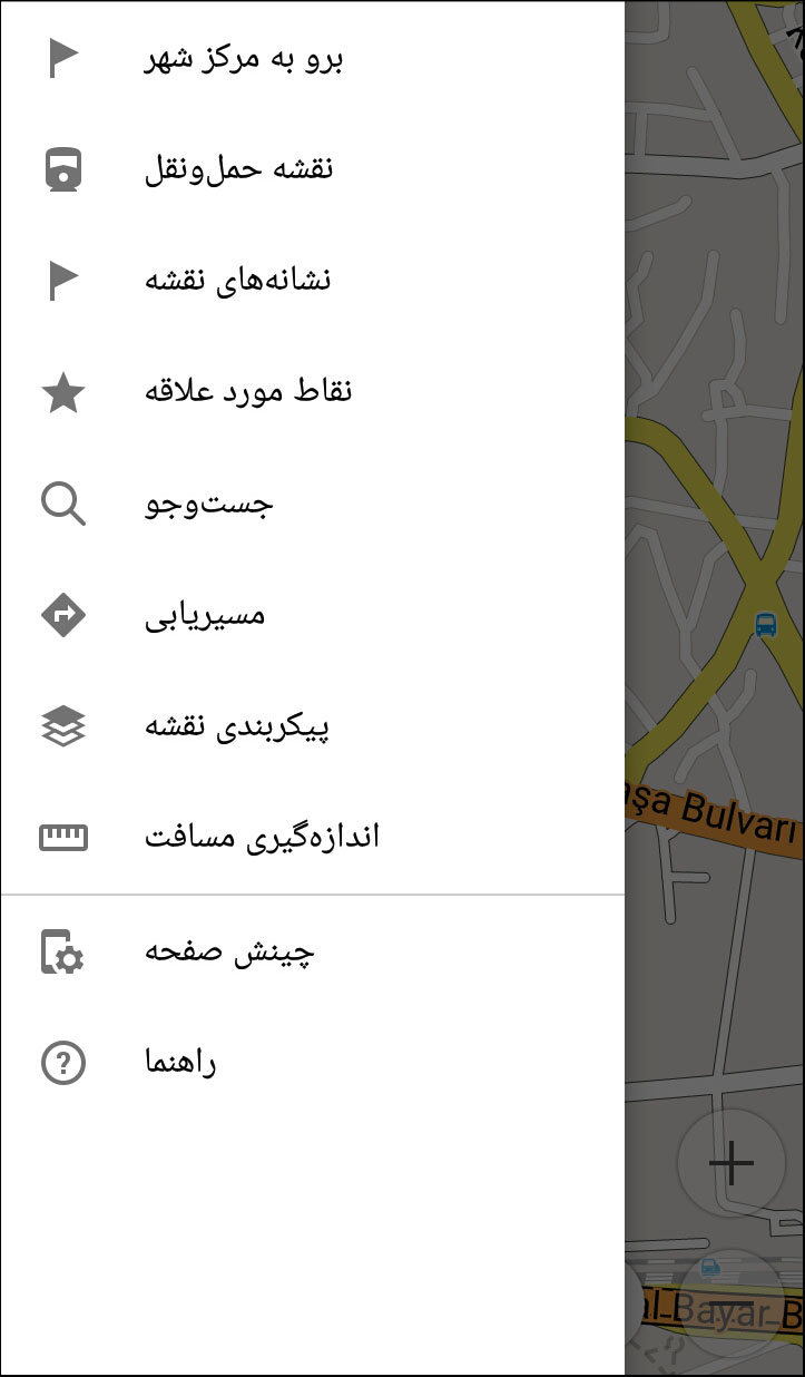 اسکرین شات 2 برنامه نقشه آفلاین آنکارا