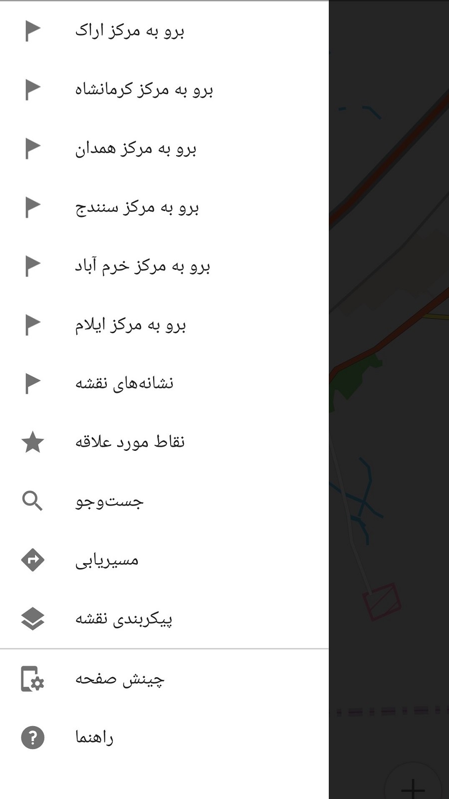 اسکرین شات 2 برنامه نقشه آفلاین مرکزی (کرمانشاه همدان ...)