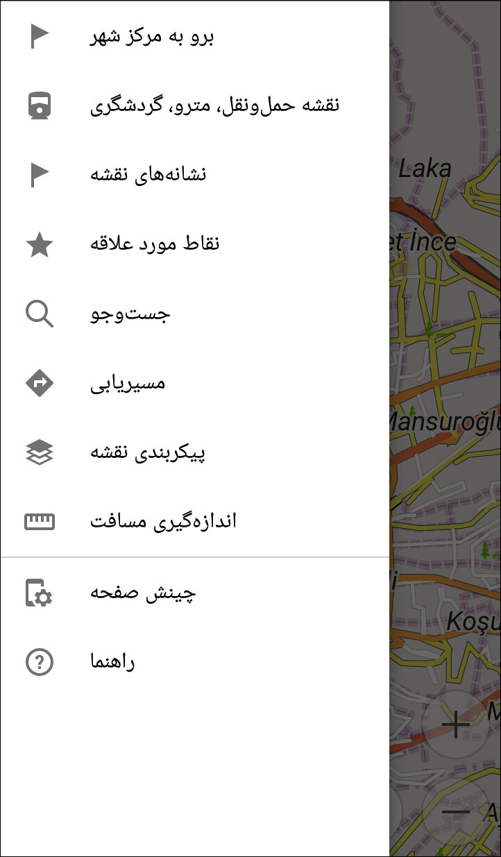 اسکرین شات 2 برنامه نقشه آفلاین ازمیر