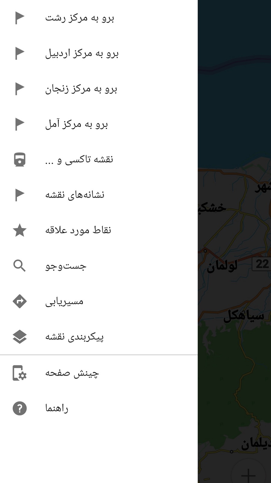 اسکرین شات 2 برنامه نقشه آفلاین گیلان (اردبیل، زنجان)
