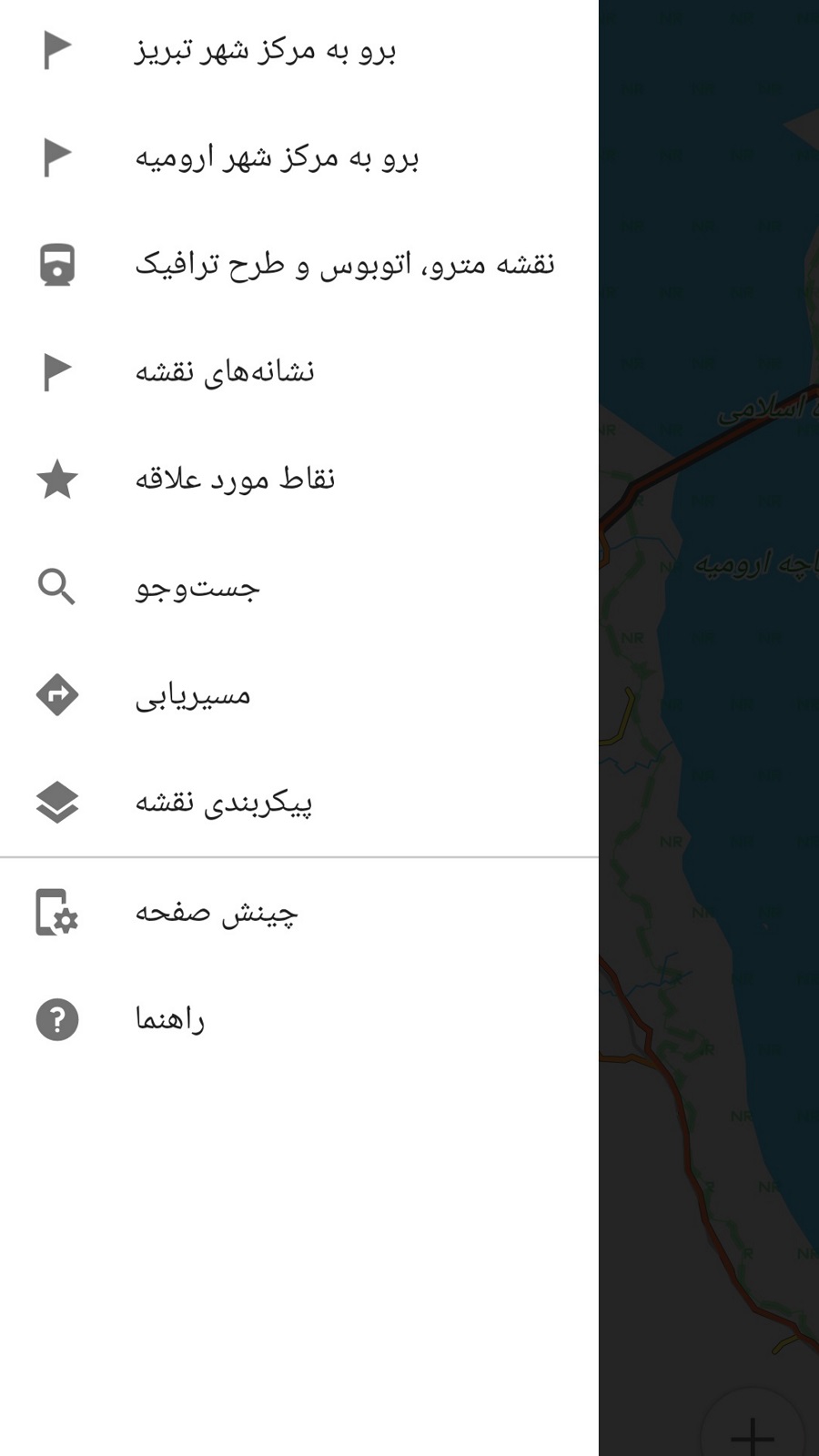 اسکرین شات 3 برنامه نقشه آفلاین آذربایجان (شرقی و غربی)