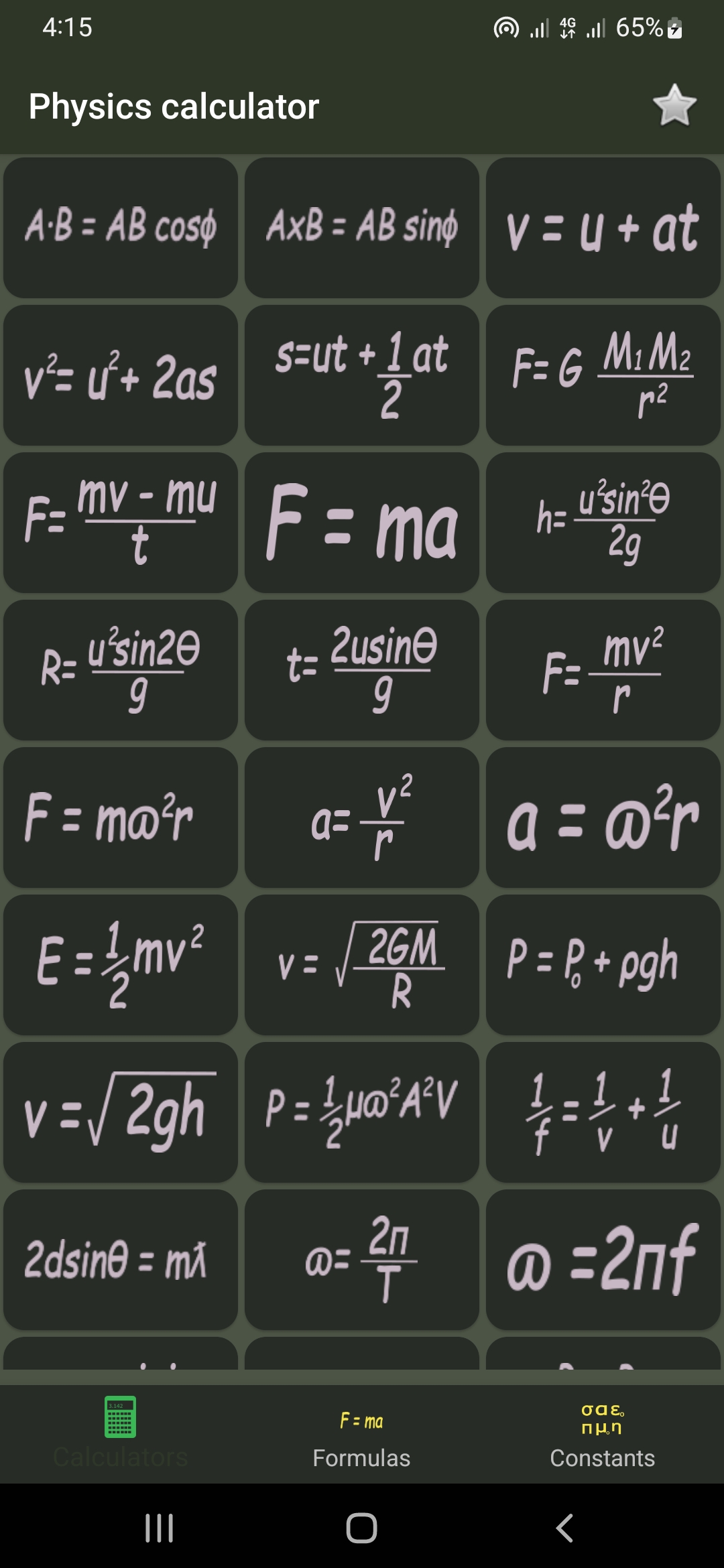 اسکرین شات 3 برنامه Physics: Notes & calculator