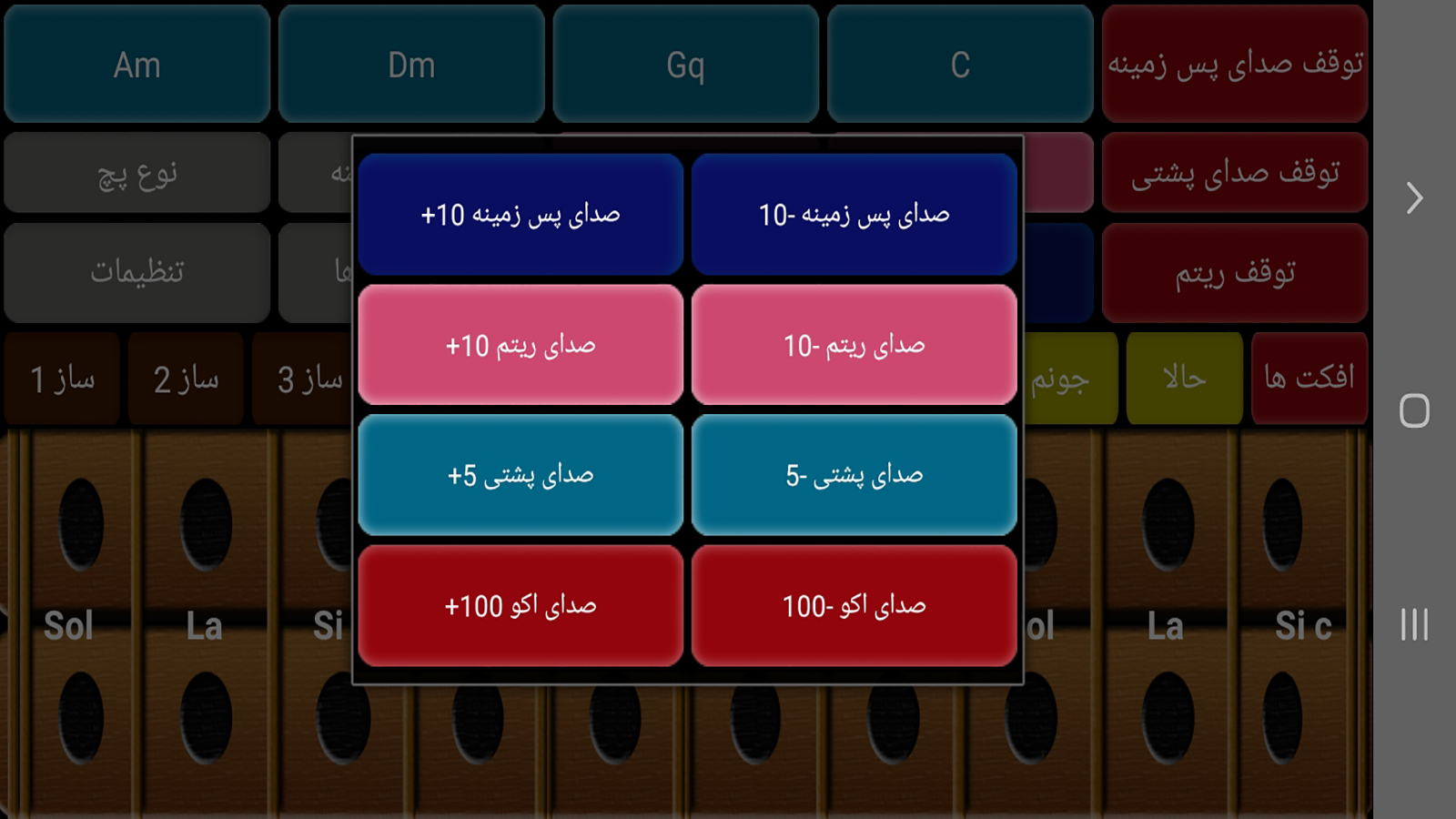 اسکرین شات 6 برنامه ساز کردی 2025