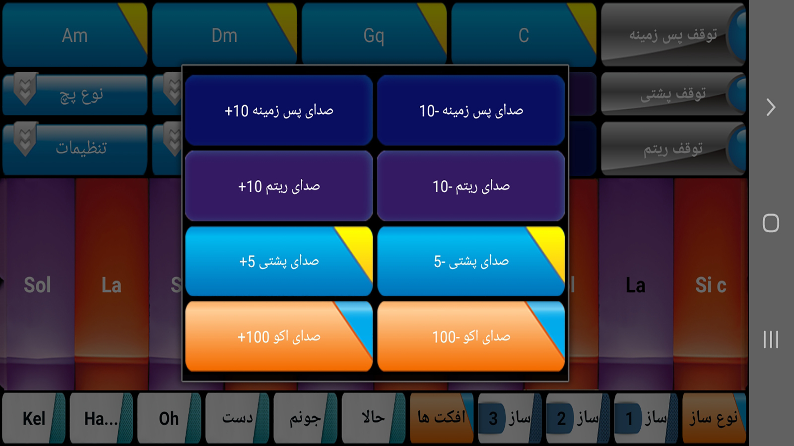 اسکرین شات 3 برنامه ساز کردی 2025