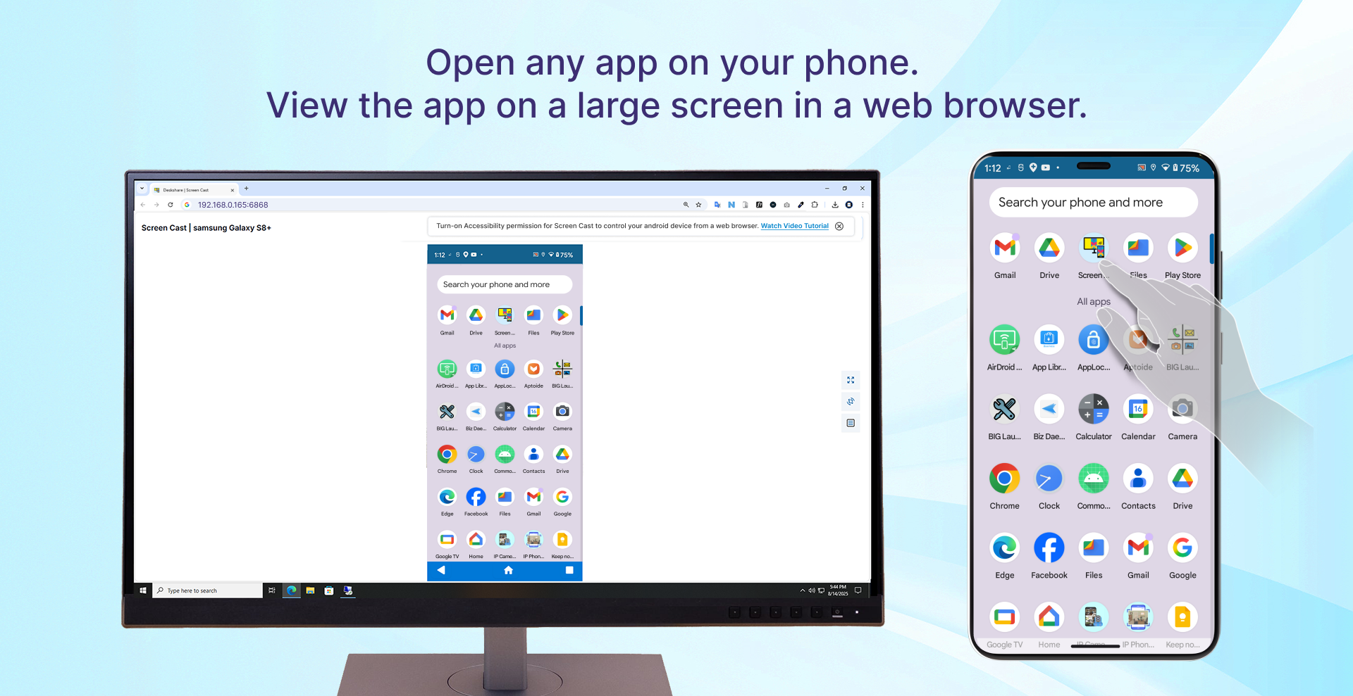 اسکرین شات 4 برنامه Screen Cast -View Mobile on PC