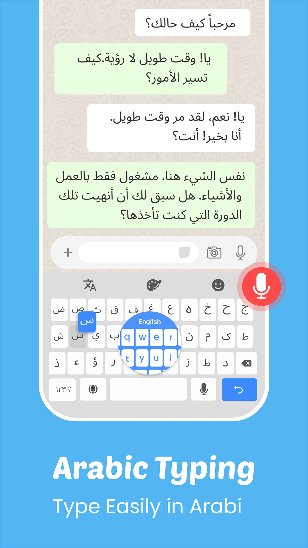 اسکرین شات 1 برنامه Easy Arabic keyboard Typing