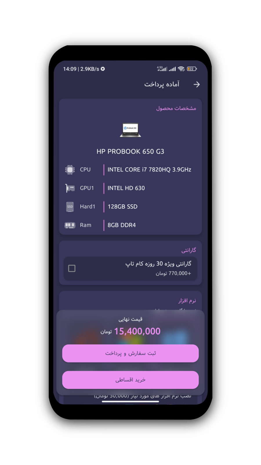 اسکرین شات 5 برنامه کام تاپ