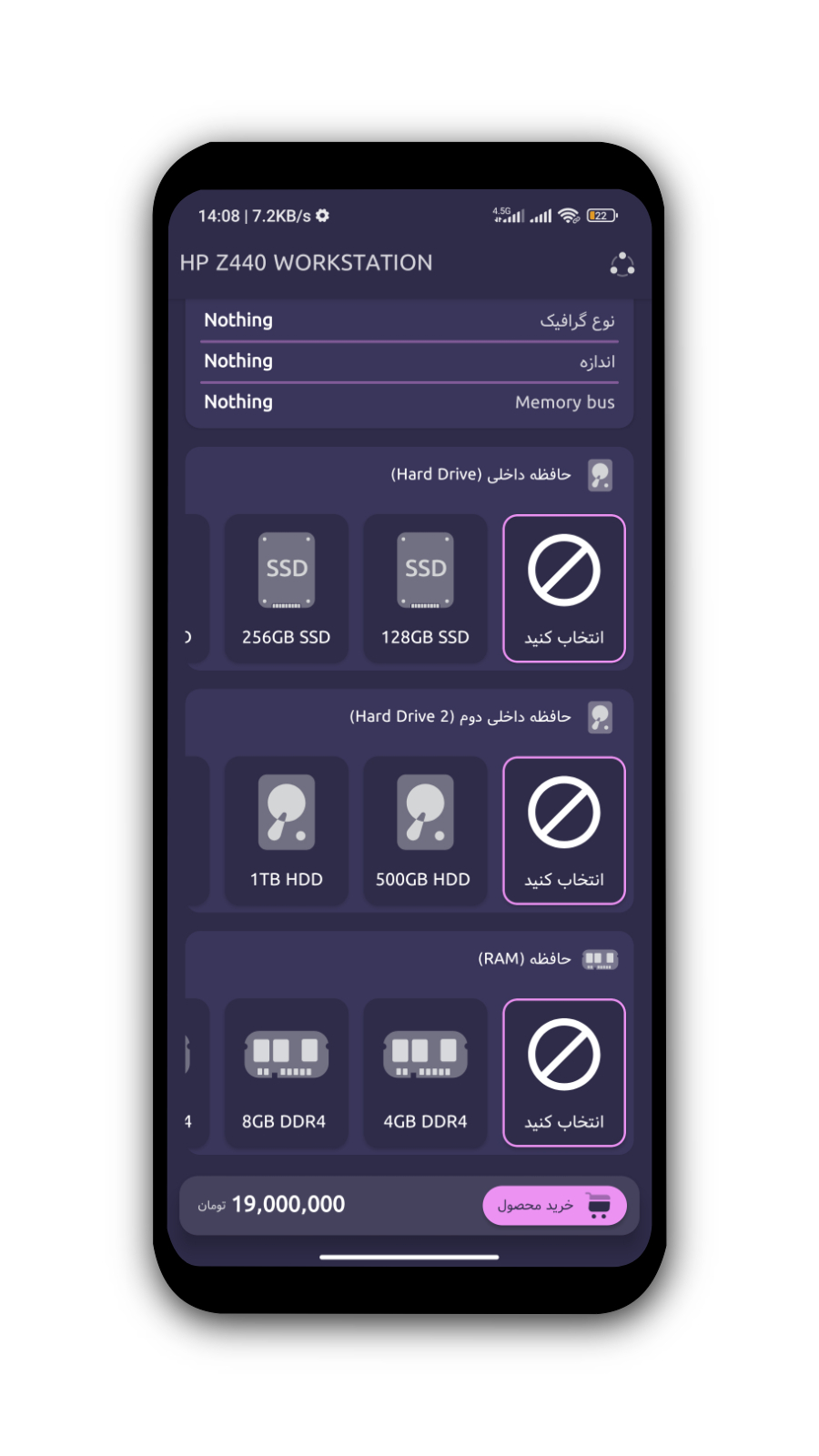اسکرین شات 4 برنامه کام تاپ