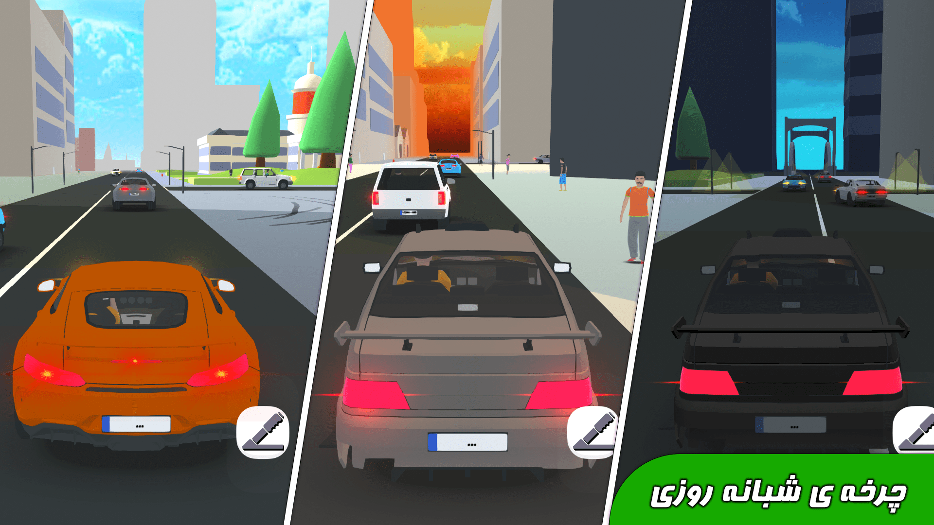 اسکرین شات 6 بازی ‏‏‏یوتوپیا