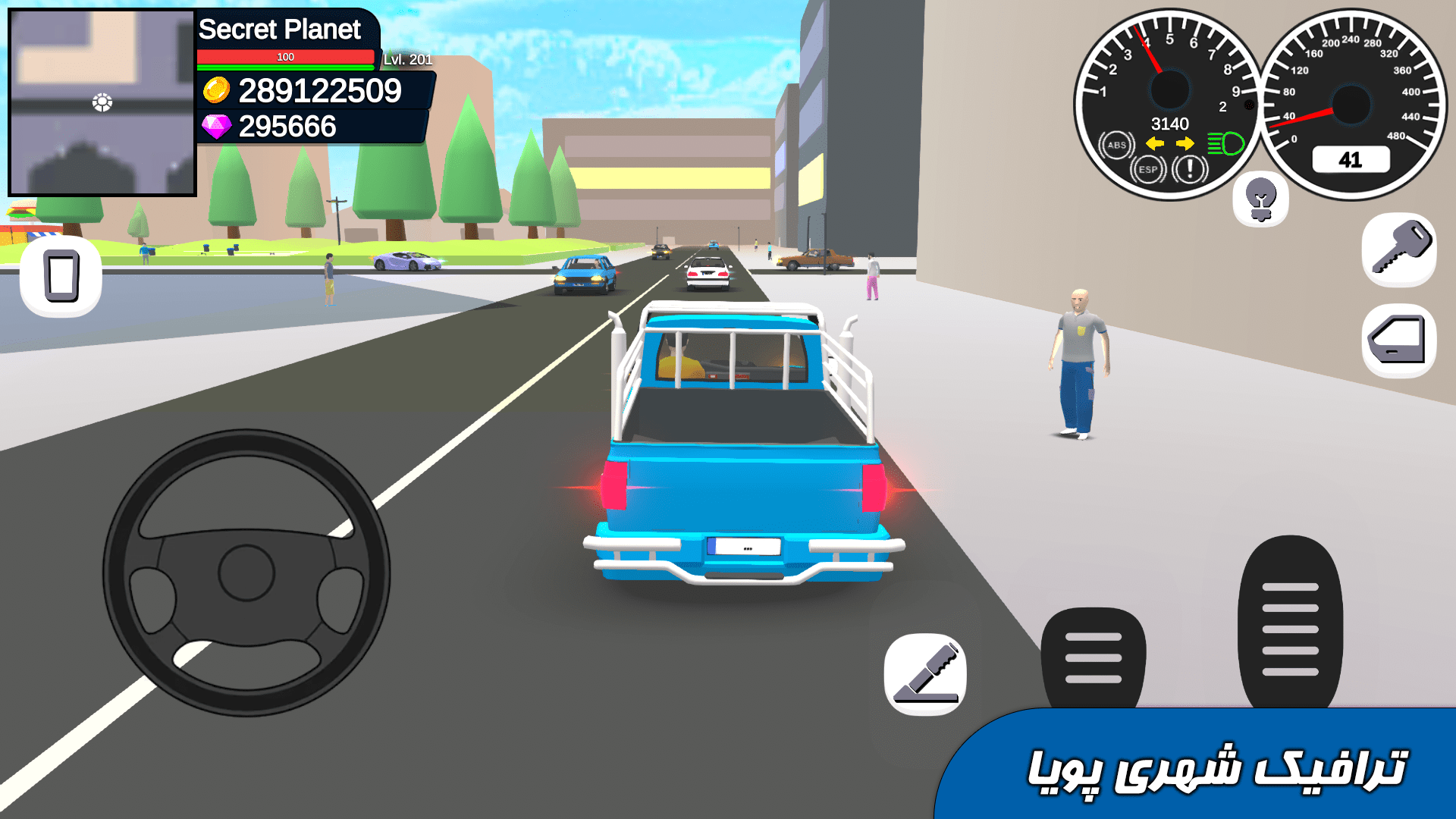 اسکرین شات 3 بازی ‏‏‏یوتوپیا