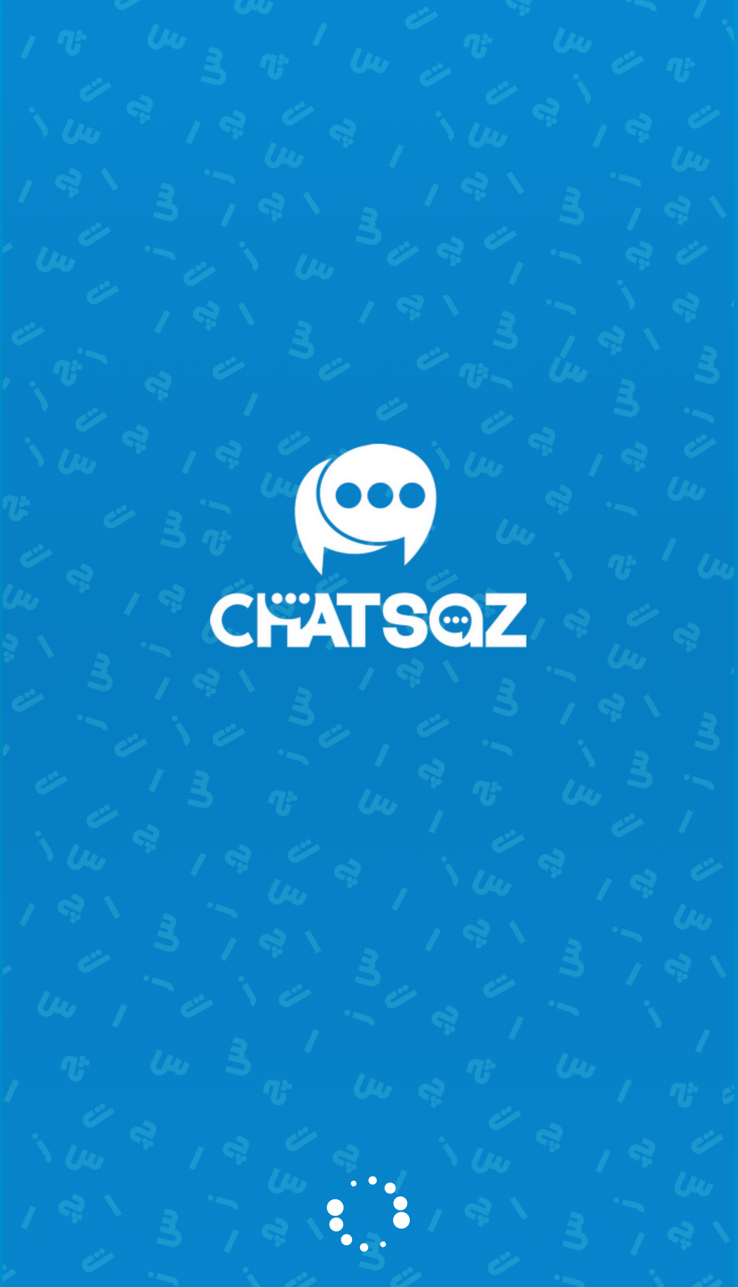 اسکرین شات 6 برنامه چت ساز